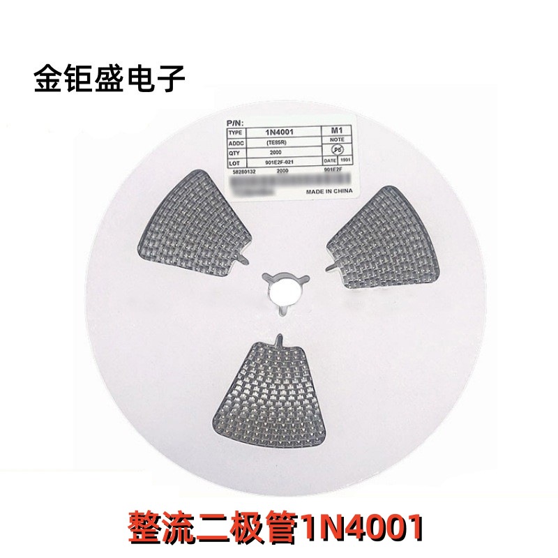 现货 贴片二极管 1N4001 丝印M1 SMA/DO-214AC 整流二极管 2K/盘