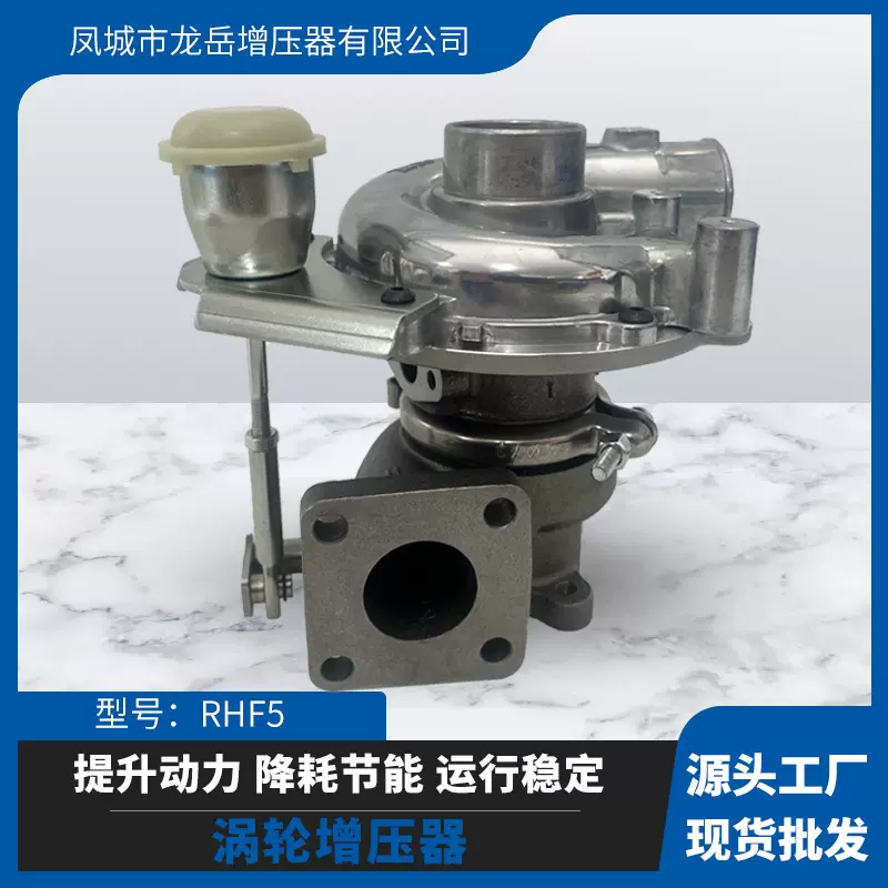 增压器Turbo RHF5 VB420037 8972402101 汽车涡轮增压器 品质保障