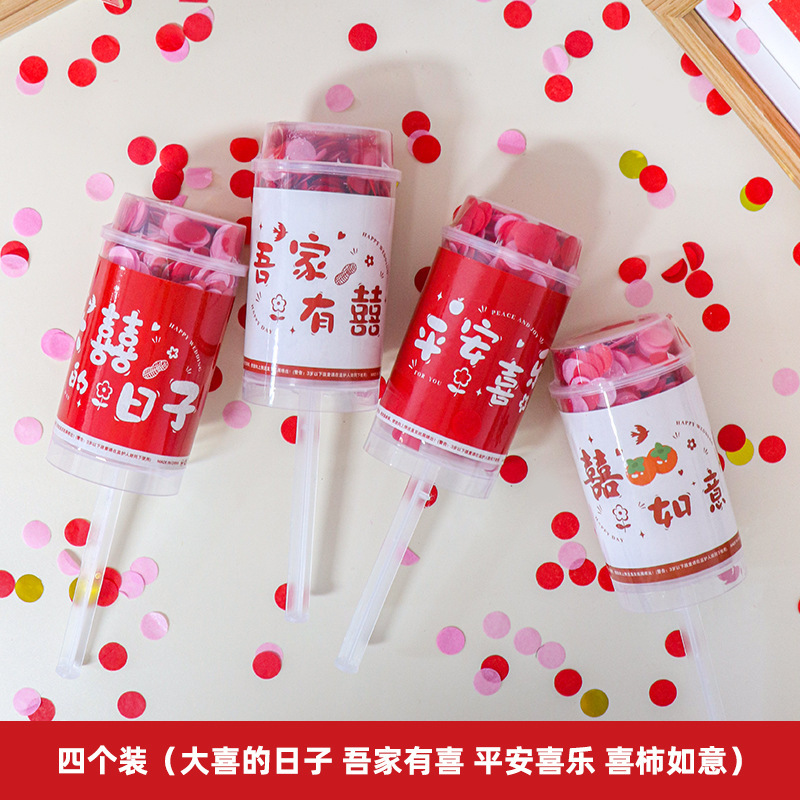 结婚拍照道具晨袍新娘伴娘团扇新中式婚礼拍摄接亲氛围感出片神器|undefined