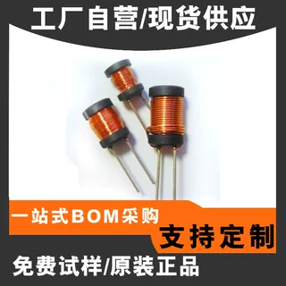 工字电感 4*6 6*8 8×10 工字型编带绕线电感器 各大电流满线定做