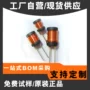 工字型大电流定做绕线电感