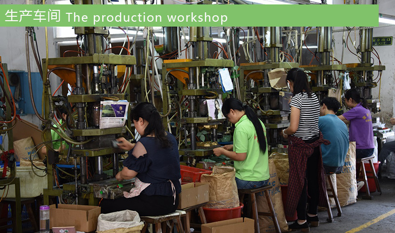 生产车间