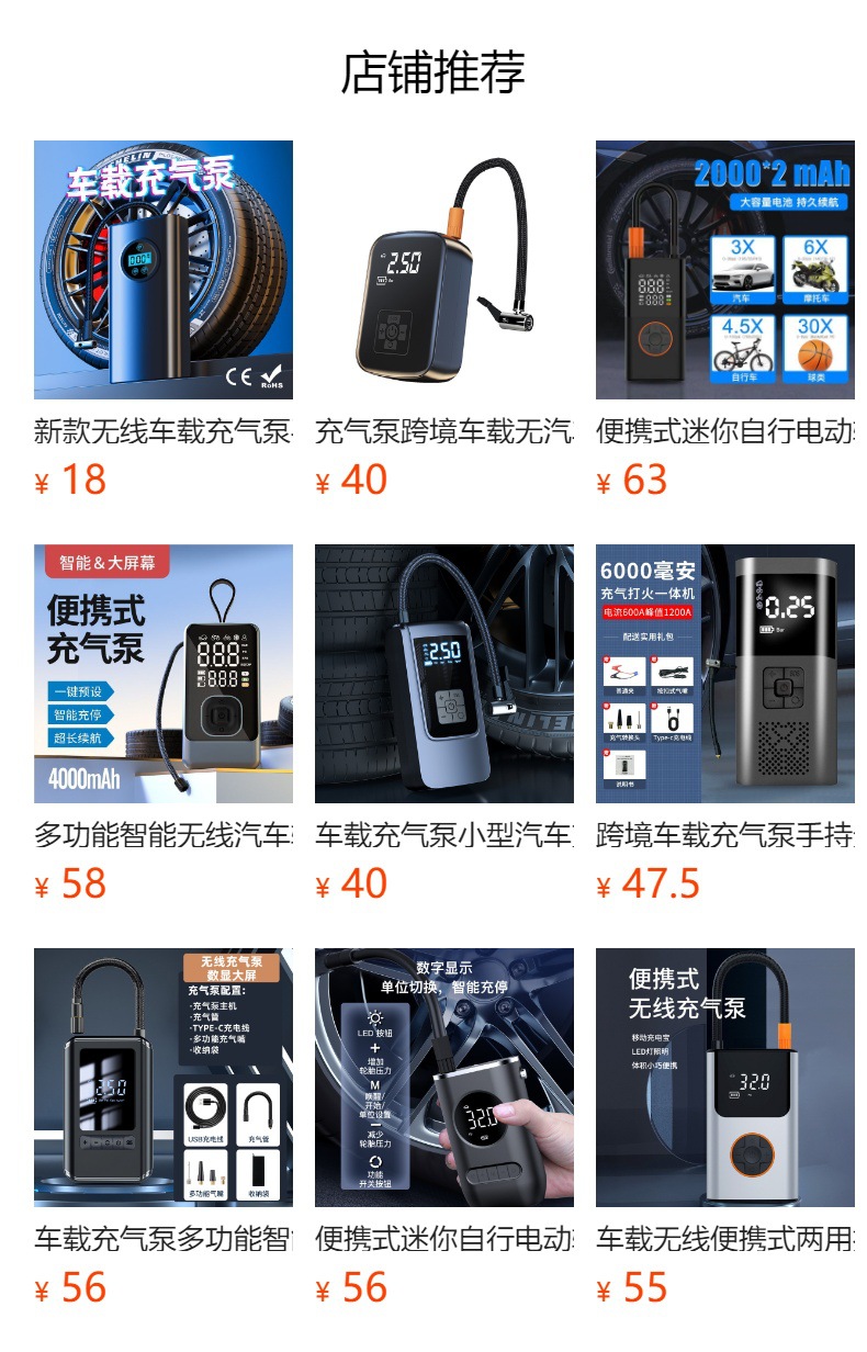 Car wireless air pump car portable air pump electric car tire high pressure air pump filling wholesale