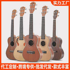尤克里里ukulele乌克丽丽 夏威夷四弦琴小吉他乐器 厂家直销 批发