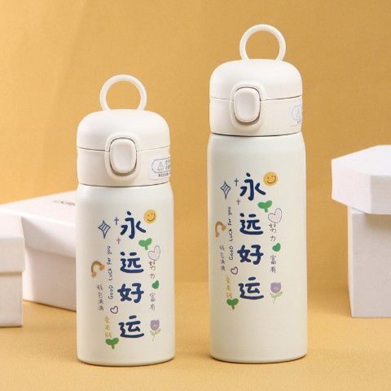 영원히 행운을 빕니다 (흡입 컵)