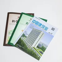 Индивидуальный корпоративный альбом, руководство по продукту, красочная брошюра, руководство для сотрудников, печать логотипа, оптовая печать учебников и альбомов.