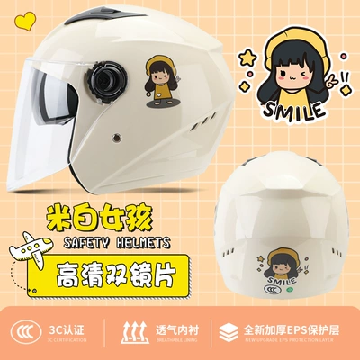 helmet autumn and winter warm — Motosiklet dəbilqələri - one-size-fits-all-3cdouble-mirror-off-white-girl-hd-long-mirror