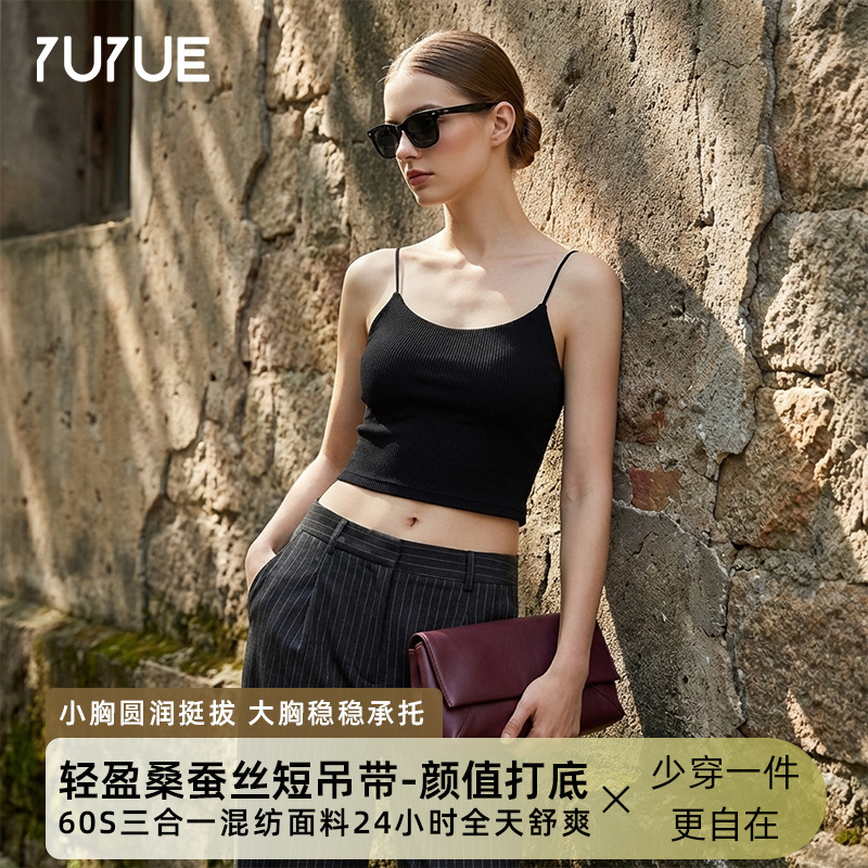 Yuyue 60S Mulberry Silk Modal Camisole for Women, Lightweight Mulberry Silk, Can Be Worn as Outerwear, Silk Base Short Tank Top