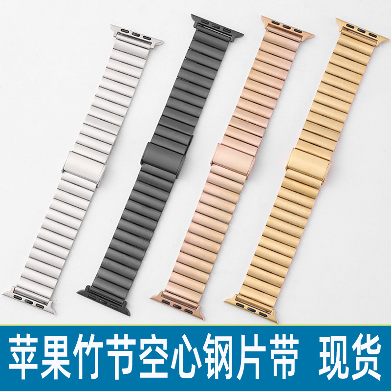 Suitable for Apple Applewatch8 Bamboo Beads Gt5/4 Hollow Steel Watch Strap Stainless Steel Watch Strap in Stock