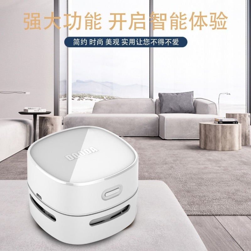 携帯電話の無線充電デスクトップ掃除機メーカー卸売り|undefined