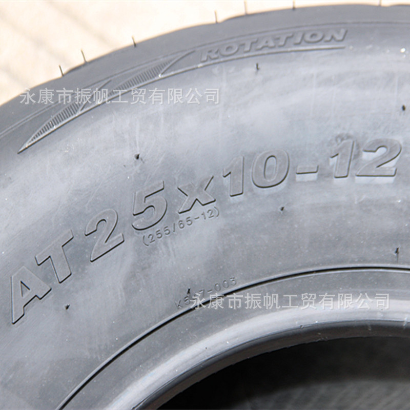 Atv Beach Bike Tires, Four-Wheel Motorcycle Front 25X8-12, Rear 25X10-12 Vacuum Road Tires, 12inch Wheel Hubs