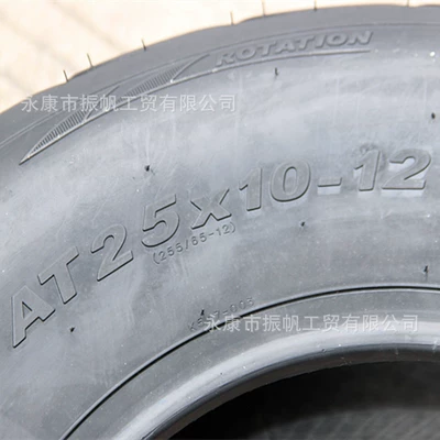 Tires, 12inch Wheel Hubs, Motorcycle wheel hub