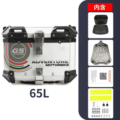 trunk aluminum alloy tail: Motorcycle trunk - 65l-sticker-white-stainless-steel-base-plate
