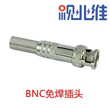 BNC���^ Q9�^ҕ�l�����^ �⺸���^ �z��C���^ BNC-75-5