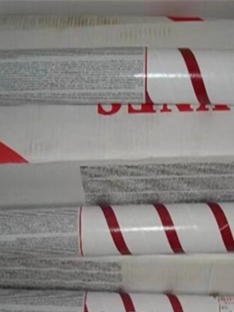 微信图片_20240308172850