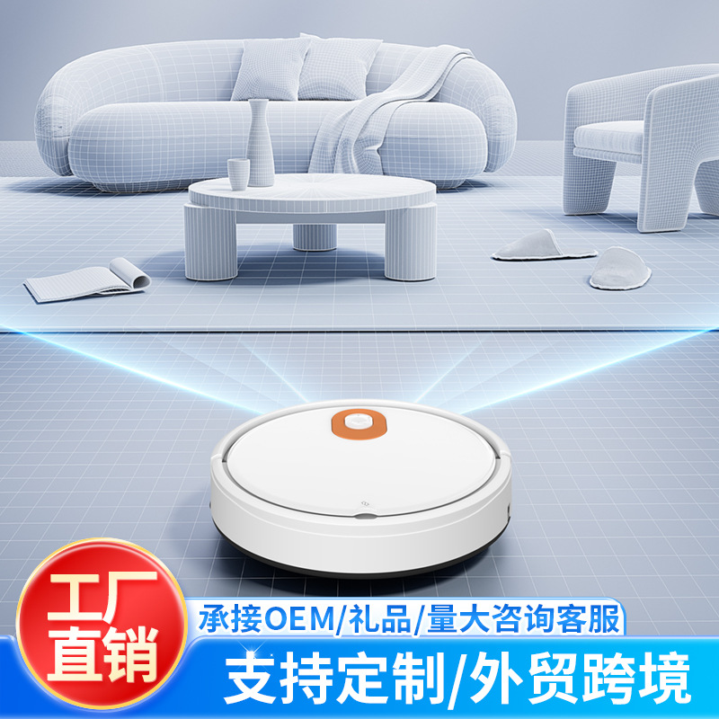 Intelligent sweeping robot full-automatic household mopping and sweeping all-in-one machine source factory cross-border dedicated