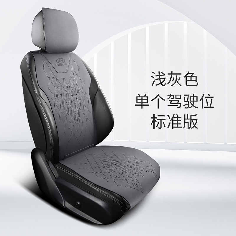 現. 代自動車クッション|undefined