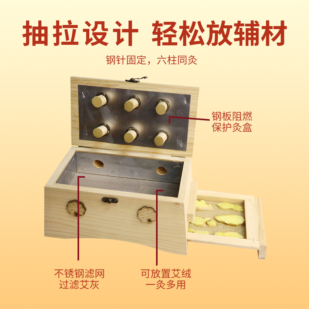 Wooden Ginger-Holder Moxibustion Box Handheld Ai Jiu Tool for Whole Body Joints preparation