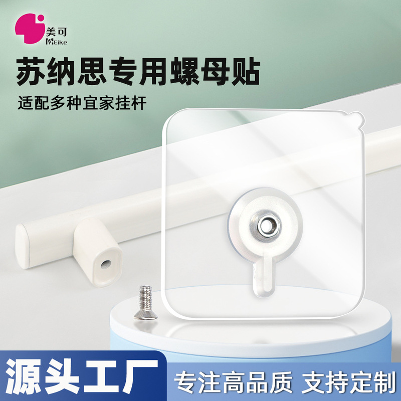 Strong Traceless Adhesive Hooks for Pegboard, Sticky Hooks, Adhesive Screws, Kitchen Hooks, No-Drill Nut Stickers for Storage Strong Traceless Adhesive Hooks for Pegboard, Sticky Hooks, Adhesive Screws, Kitchen Hooks, No-Drill Nut Stickers for Storage
