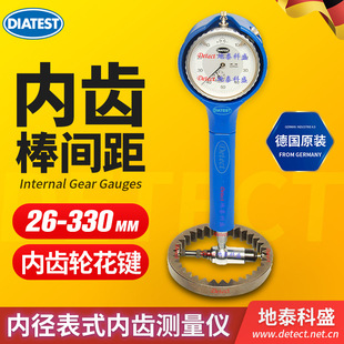 Internal Tooth Rod Spacing Measurement Micrometer Ball Spacing Caliper Gear Involute Spline m Value Rod Spacing Measuring Instrument