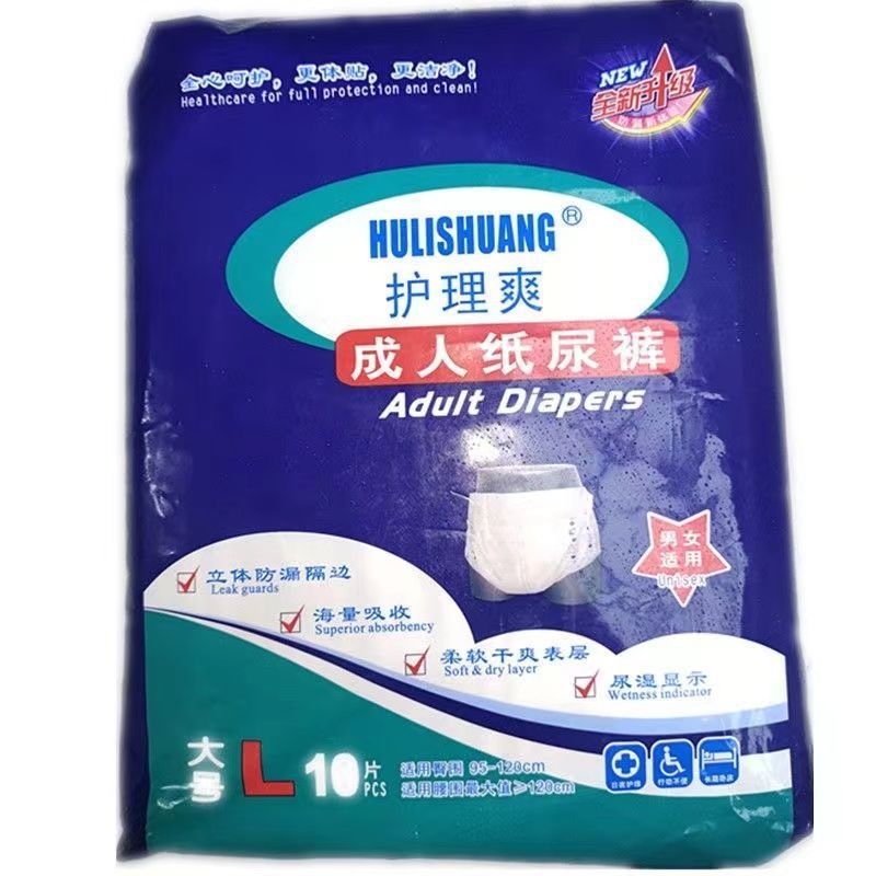 Care for the Elderly Diapers Large Adult Diaper Pull-Up Pants Mlxl Elderly Care Pad Pants