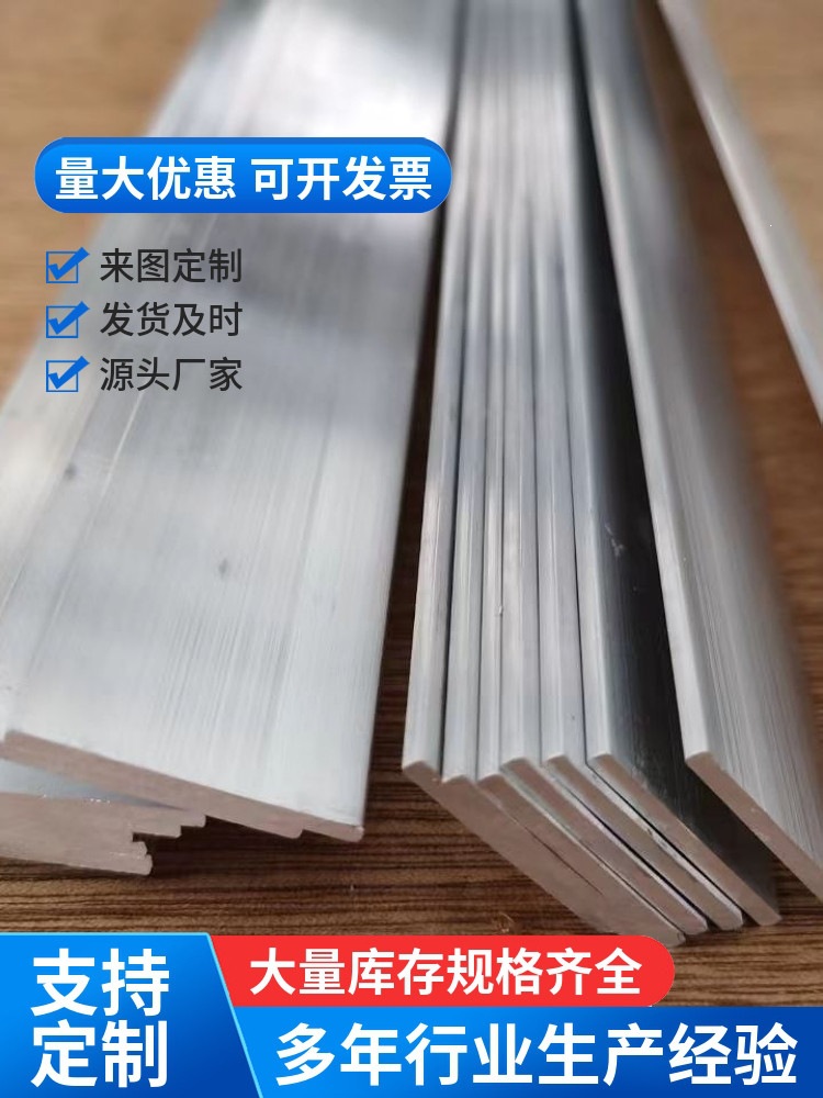 卷材收口压条铝合金金属卷材泛水压条女儿墙SBS收边固定压条