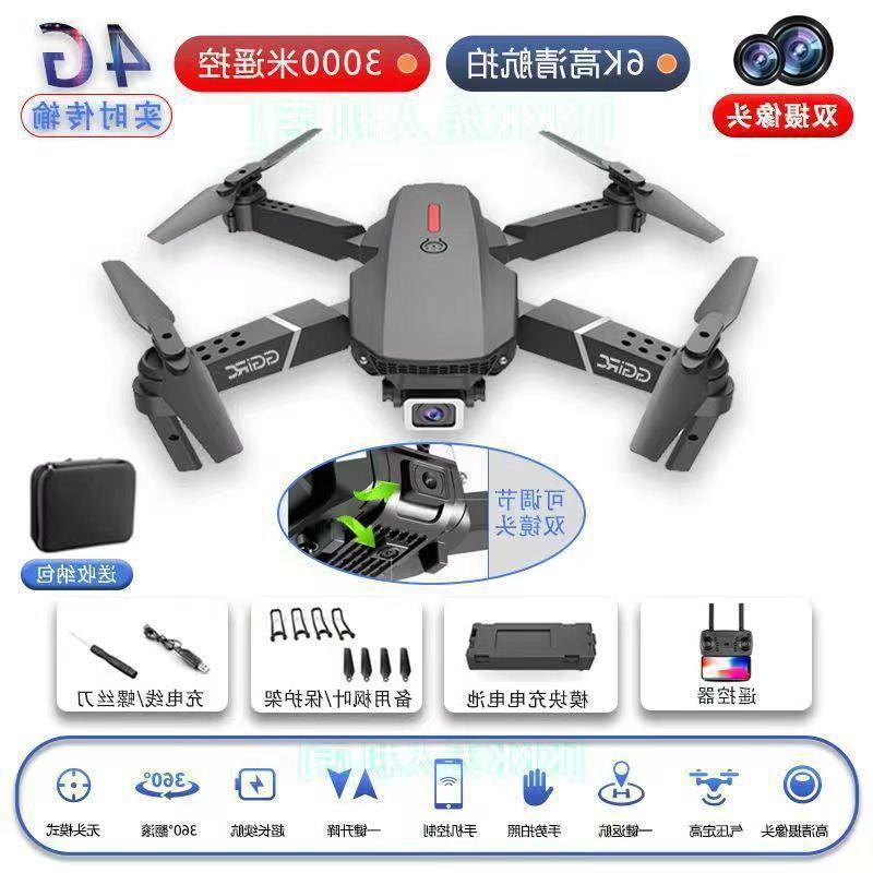 DJIレベルの障害物回避ドローン8K高精細空撮長時間耐久折りたたみリモコン航空機撮影男の子おもちゃ女の子|undefined