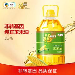 中食糧福臨門非遺伝子組換え純粋トウモロコシ油5L * 1バレル食用油家庭用商用炒め料理福祉卸売り