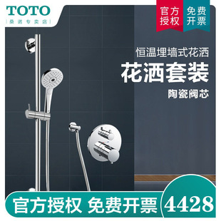 TOTO���b�a�������ʽ��ԡ���bTBV01407B���b�렝��ԡ����픇�