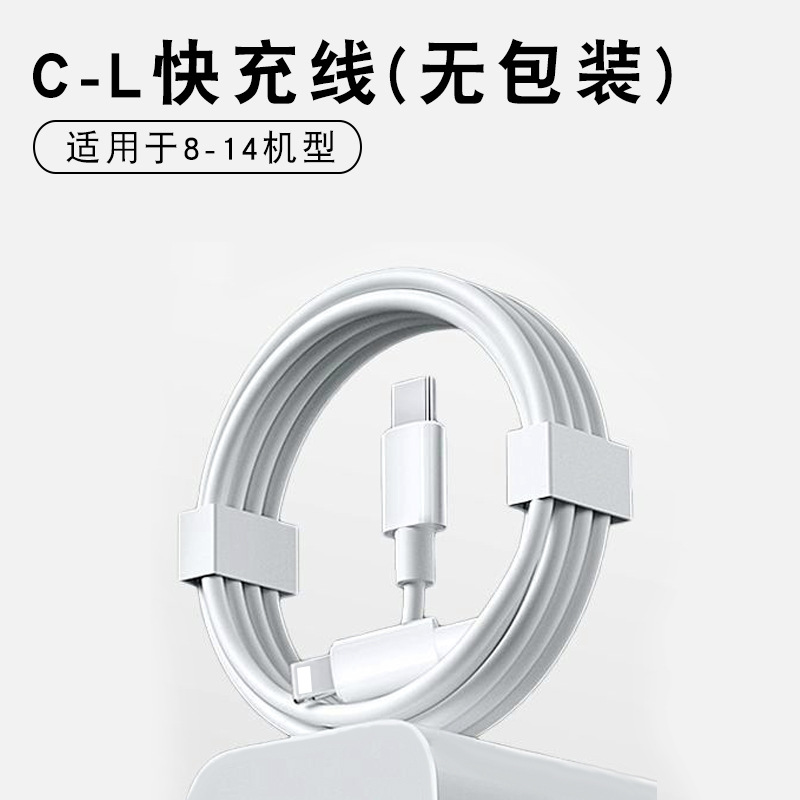 Cabeza de carga rápida 3C certificado PD20W30W conjunto de cabeza de carga rápida para iPhone cargador de Apple