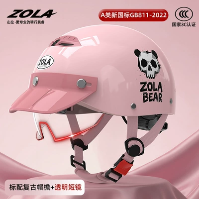 Vehicle Helmet, Summer Cool Sun Protection, Motosiklet kaskı (dəbilqə) - new-national-standard-3c-pink-brim-hd-endoscopezola-breathable-peach-blossom-powder