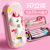 Eva, capacious pencil case suitable for men and women for elementary school students, Korean style