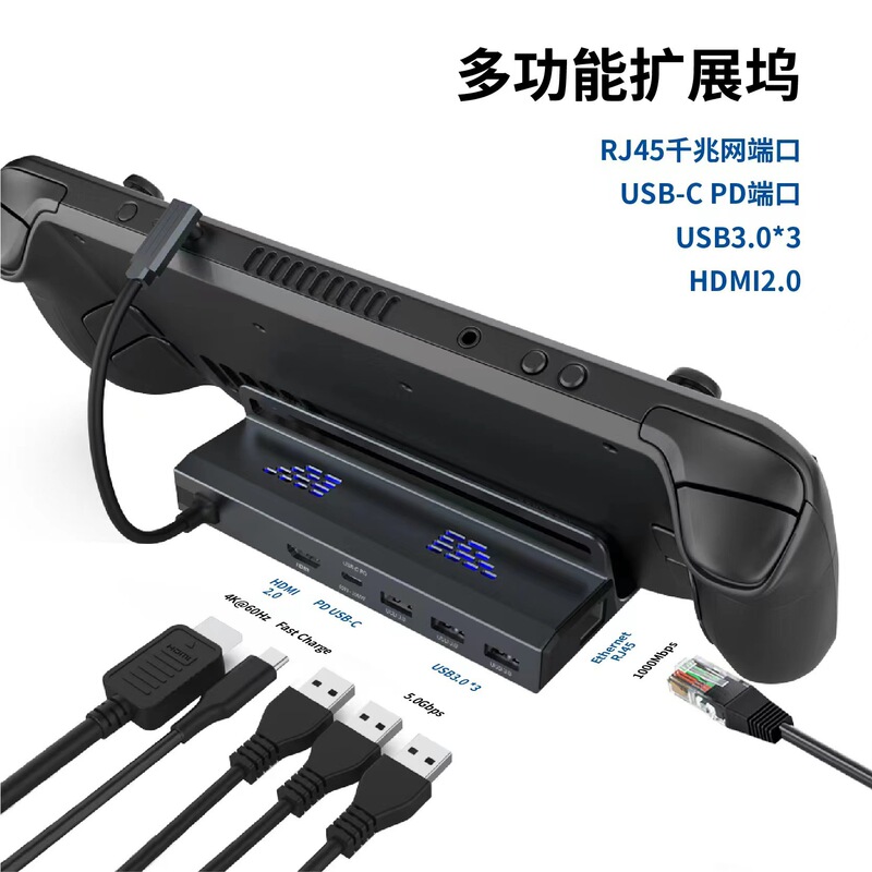 Steam Deck multi-function video conversion base Steam Deck docking station with network cable port TV conversion base Steam Deck multi-function video conversion base Steam Deck docking station with network cable port TV conversion base