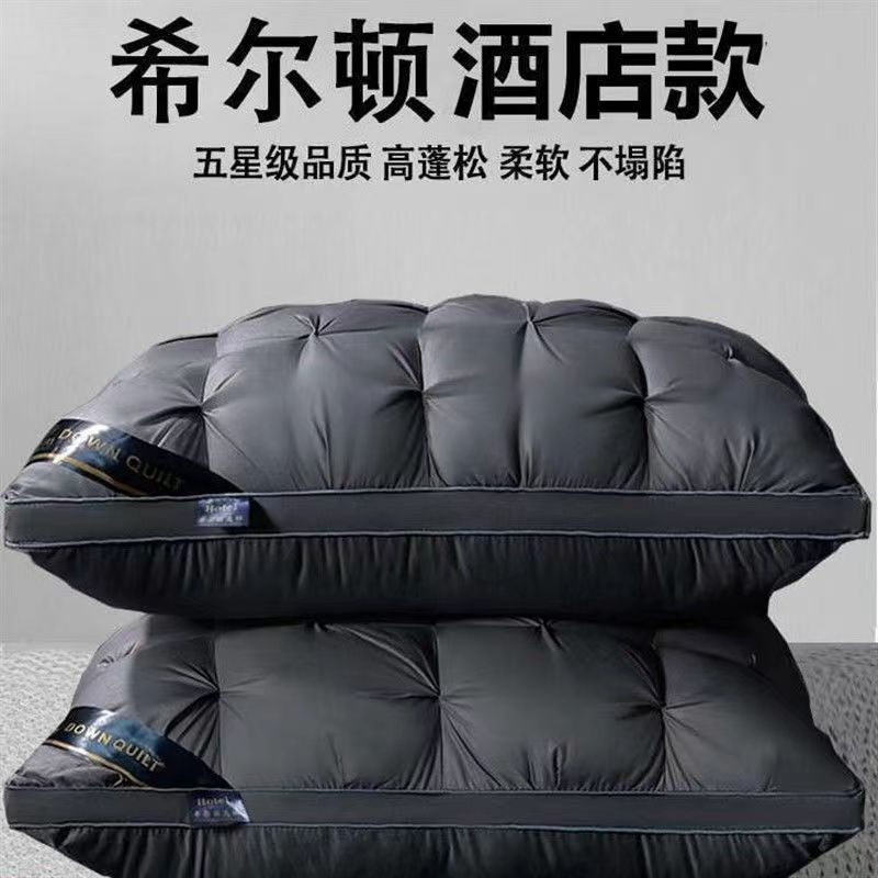 外国貿易クロスボーダー五つ星ホテルと同じスタイルのフェザーベルベットネックピロー大人用非崩壊ツイスト枕卸売枕|undefined