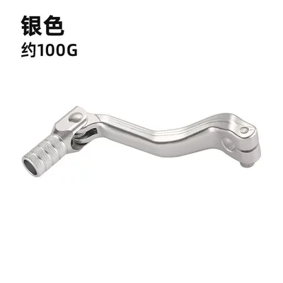Off-Road Motorcycle Accessories, Nc250 — Motosiklet ləvazimatları və aksesuarları - pure-silver