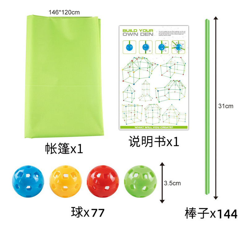 diy拼插帐篷 儿童帐篷建筑游戏屋玩具插珠帐篷拼插积木 插珠积木|undefined