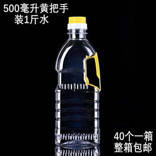 500����ʳƷ��͸������ƿ1���b������ƿpet�����͉؎�����