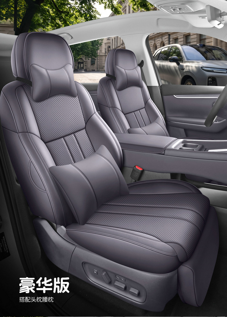 27 New Leapmotor C10 car seat covers, featuring perforated leather for breathability and durability, suitable for all seasons, and offering full coverage