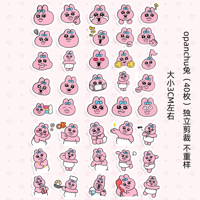 日系搞怪粉兔内裤兔兔裤头兔opanchu 表情包防水手账手机壳贴纸|undefined