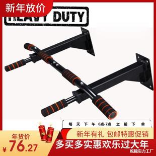 Red Pull-Up Bar Equipment for Hanging, Small Fitness Equipment for Wall-Mounted Indoor Use