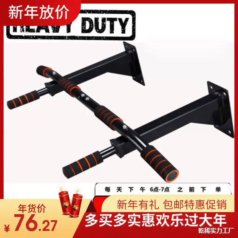 Красный турник для подвешивания, небольшое оборудование для фитнеса для настенного использования в помещении.