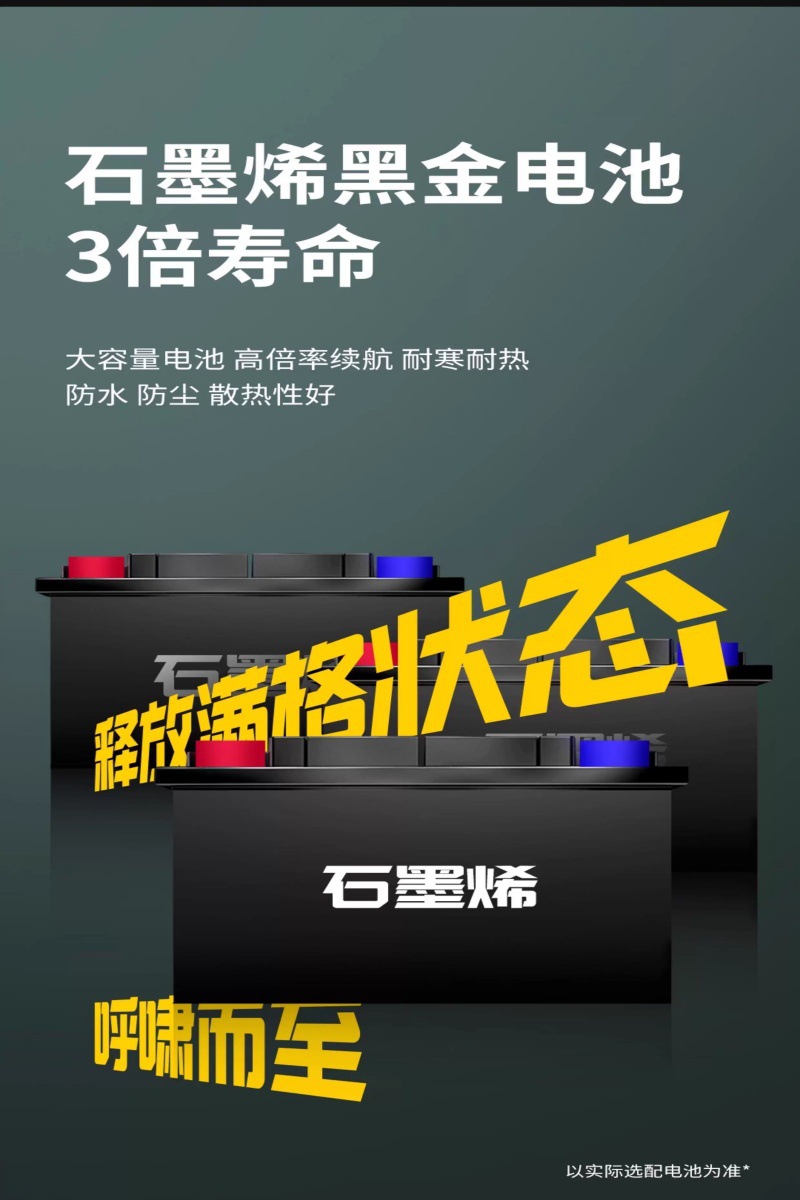 Cross-Border Cangqiong Electric Vehicle High-Speed Electric Motorcycle 72V Long-Distance Champion Range Electric Scooter for Delivery, Direct from the Manufacturer
