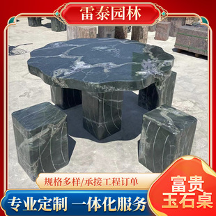 ʯ����ʯ������ͥԺ���@������Ȼ����ʯ���F��ʯ��ʯ��ʯ��һ��