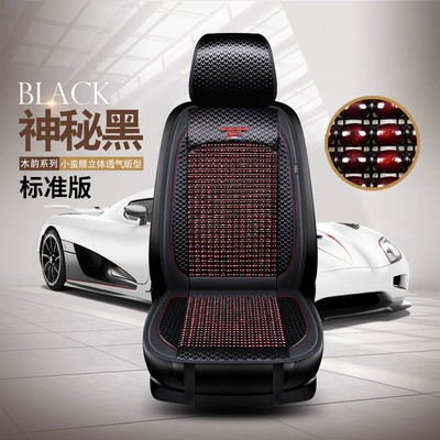 Car Seat Cushion and Lumbar Support Integrated Single-Piece Wooden Bead Summer Cooling Pad Ventilated Seat Cover Seat Cushion Universal Butt Pad for All Seasons (Seat cushion, seat cover) - mysterious-black-single-seat-standard-edition