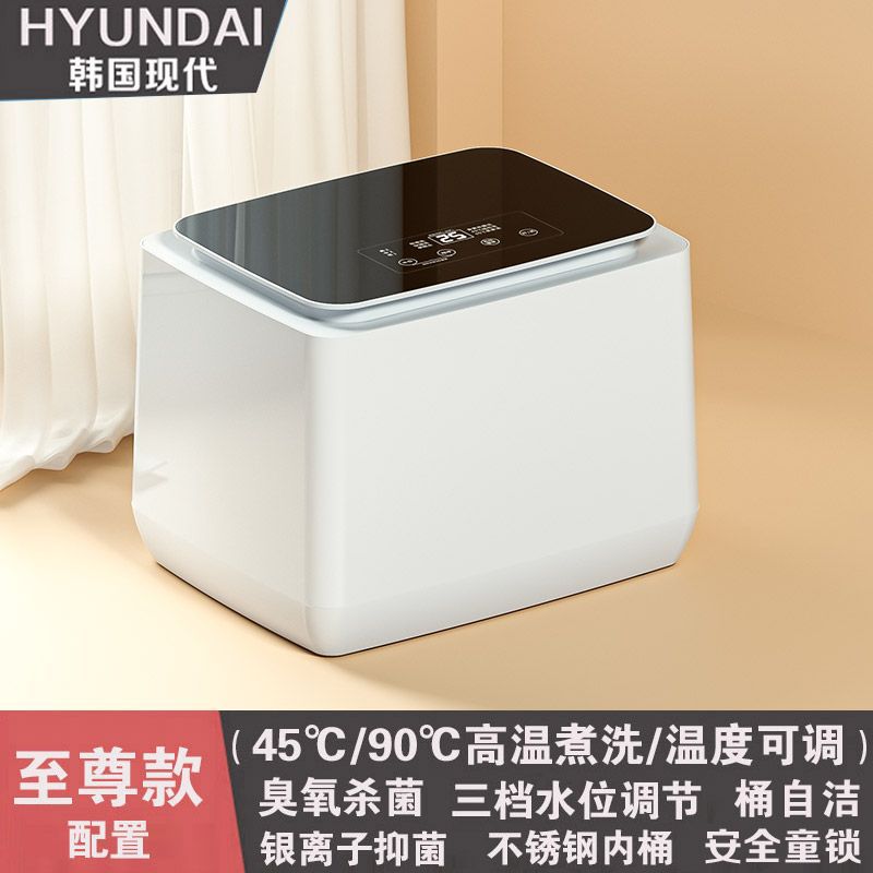 슈프림 블랙 [오존+고온 끓임]