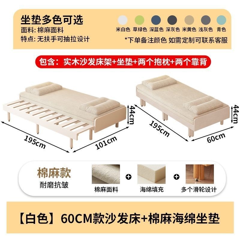 小户型伸缩床实木窄沙发床架子多功能床坐卧客厅两用推拉床抽拉床|undefined