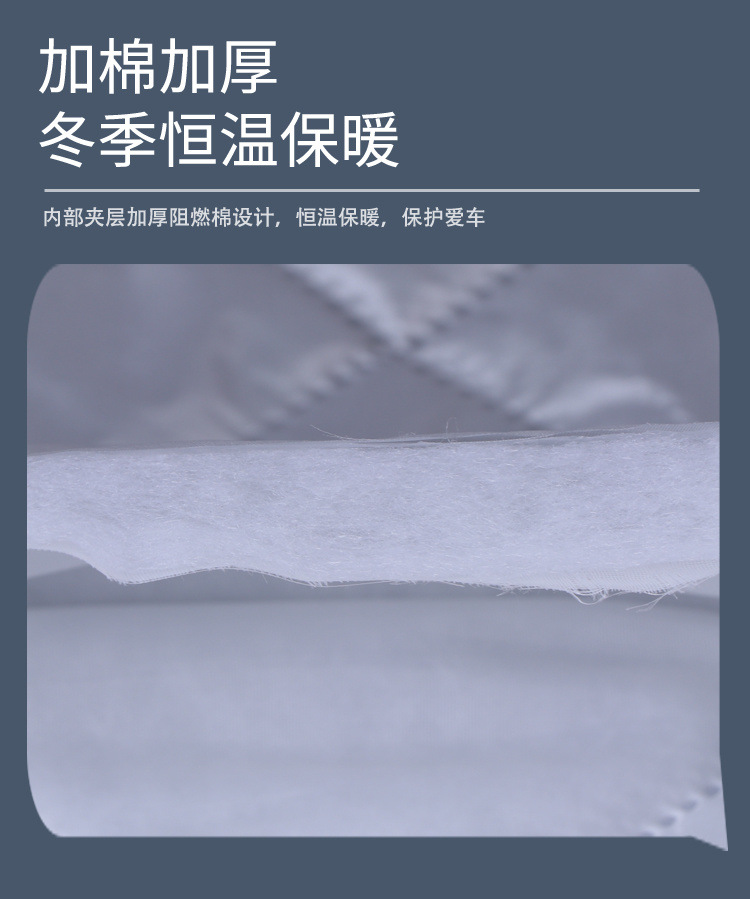 Thickened Car Clothes Car Cover Rain-proof Snow-proof Hail-proof Frost-proof Northeast Cotton Quilt Winter Warm-keeping Smash-proof Jacket