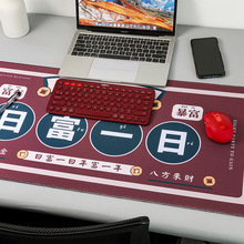 工厂批发文字鼠标垫励志超大护腕加厚创意电脑键盘垫大号办公锁边