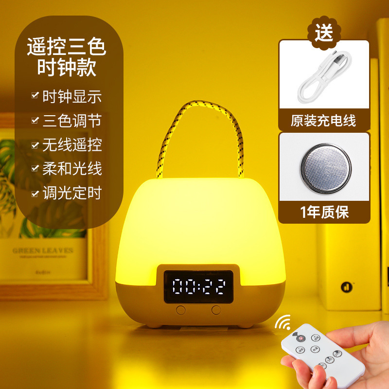 小夜灯赤ちゃん授乳保護眼頭新生児月子家庭用充電式リモコン電気スタンド寝室睡眠灯|undefined