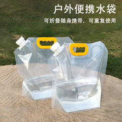 屋外の大容量水貯蔵袋登山旅行キャンプ軟質プラスチック水貯蔵袋バケツポータブル折りたたみウォーターバッグ